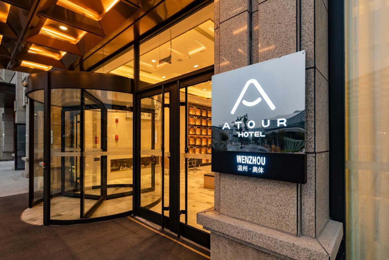 Atour Hotel Wenzhou Eksteriør billede